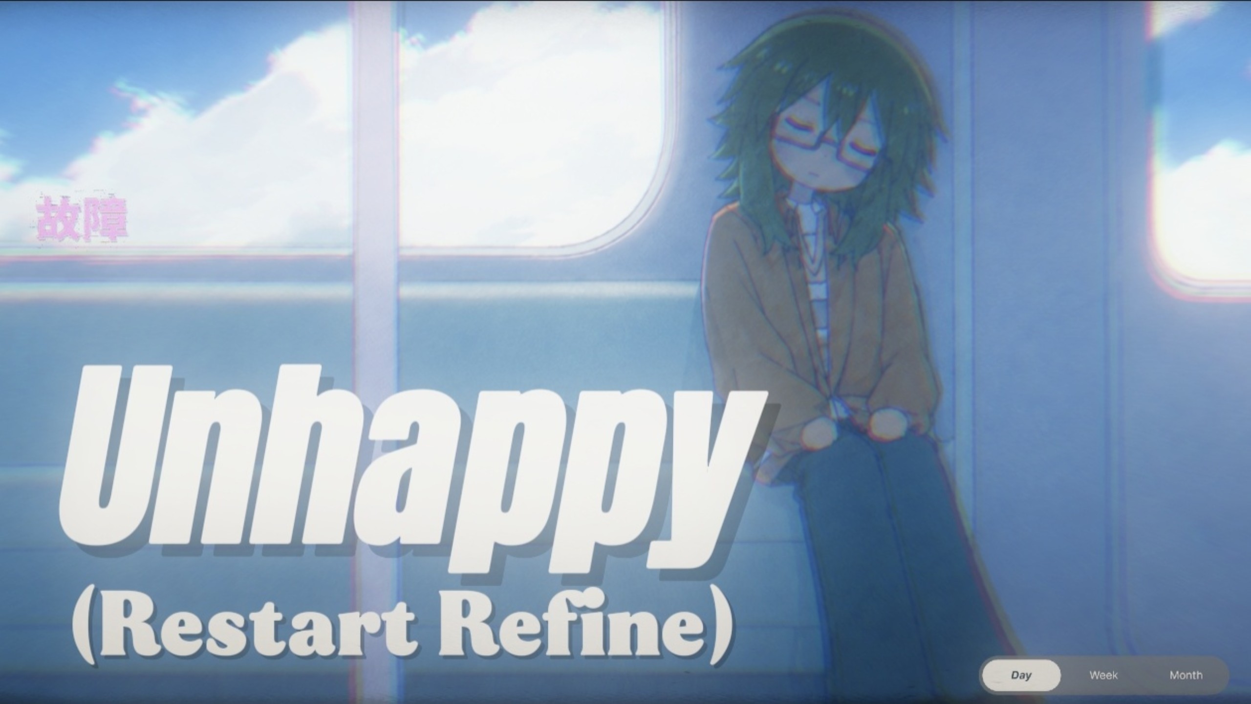 当Unhappy遇上Restart Refine - feat GUMI