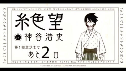 かくしごと 第二弹论一个别扭的漫画家神谷浩史の新作 哔哩哔哩 Bilibili かくしごと 第二弹论一个别扭的漫画家神谷浩史の新作 哔哩哔哩 Bilibili