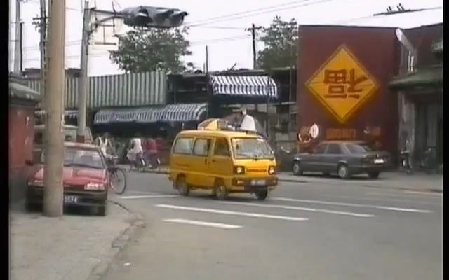 [图]1995年，在北京街头上。