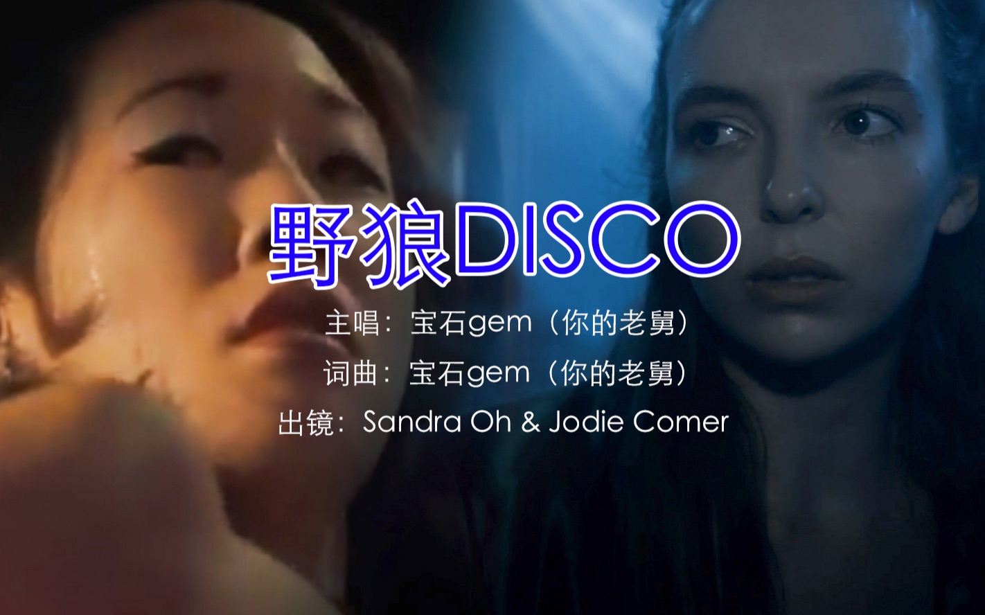 野狼disco小变态社会摇出轨钢管舞娘
