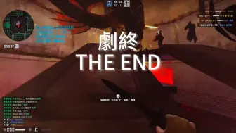 Download Video: 【CSGO ZE】劇終