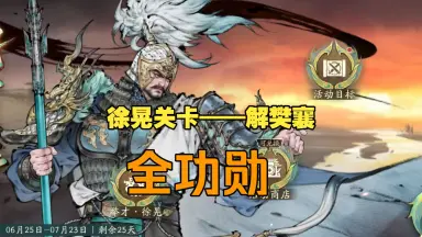 徐晃字若宣/-哔哩哔哩_Bilibili
