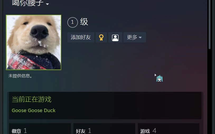 世界上还是没m的人多哔哩哔哩bilibili