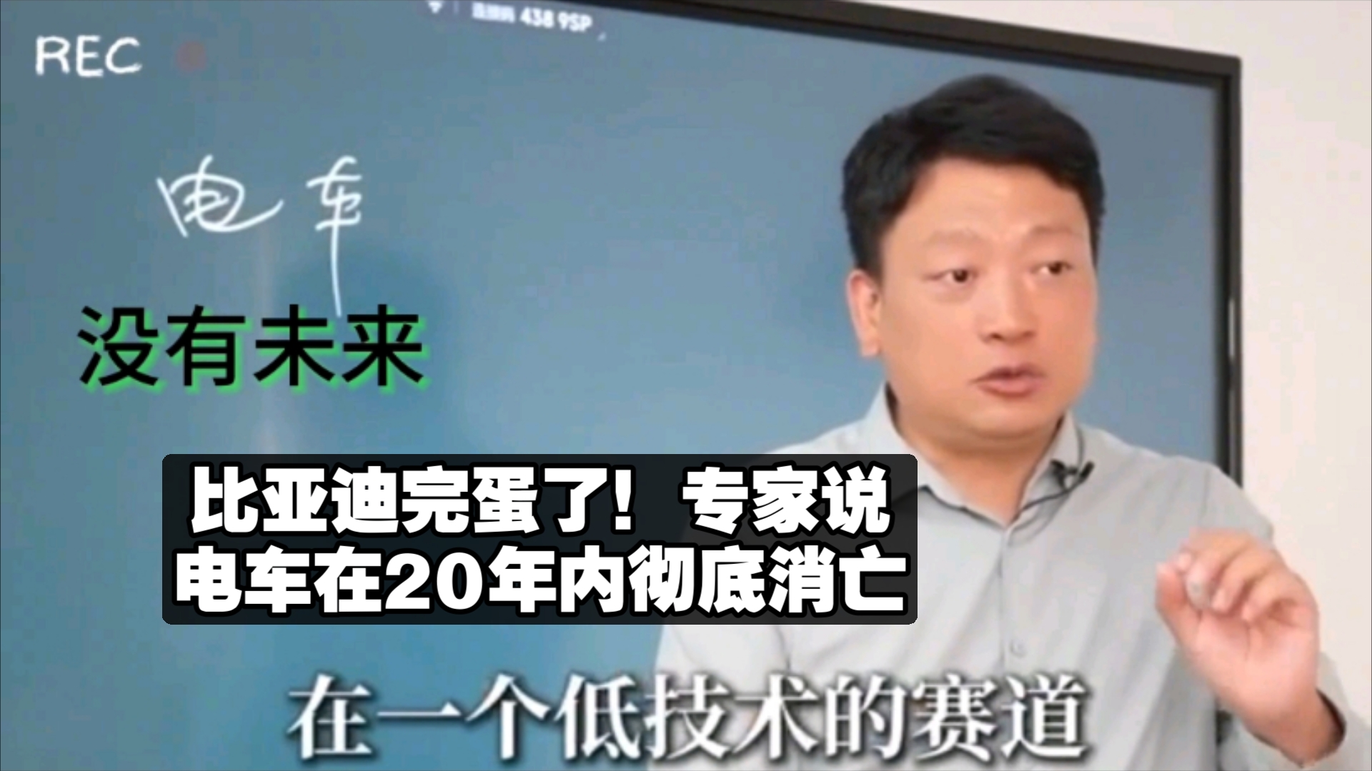 专家:电动车在鄙视链低端,日本人不屑于做新能源汽车!哔哩哔哩bilibili