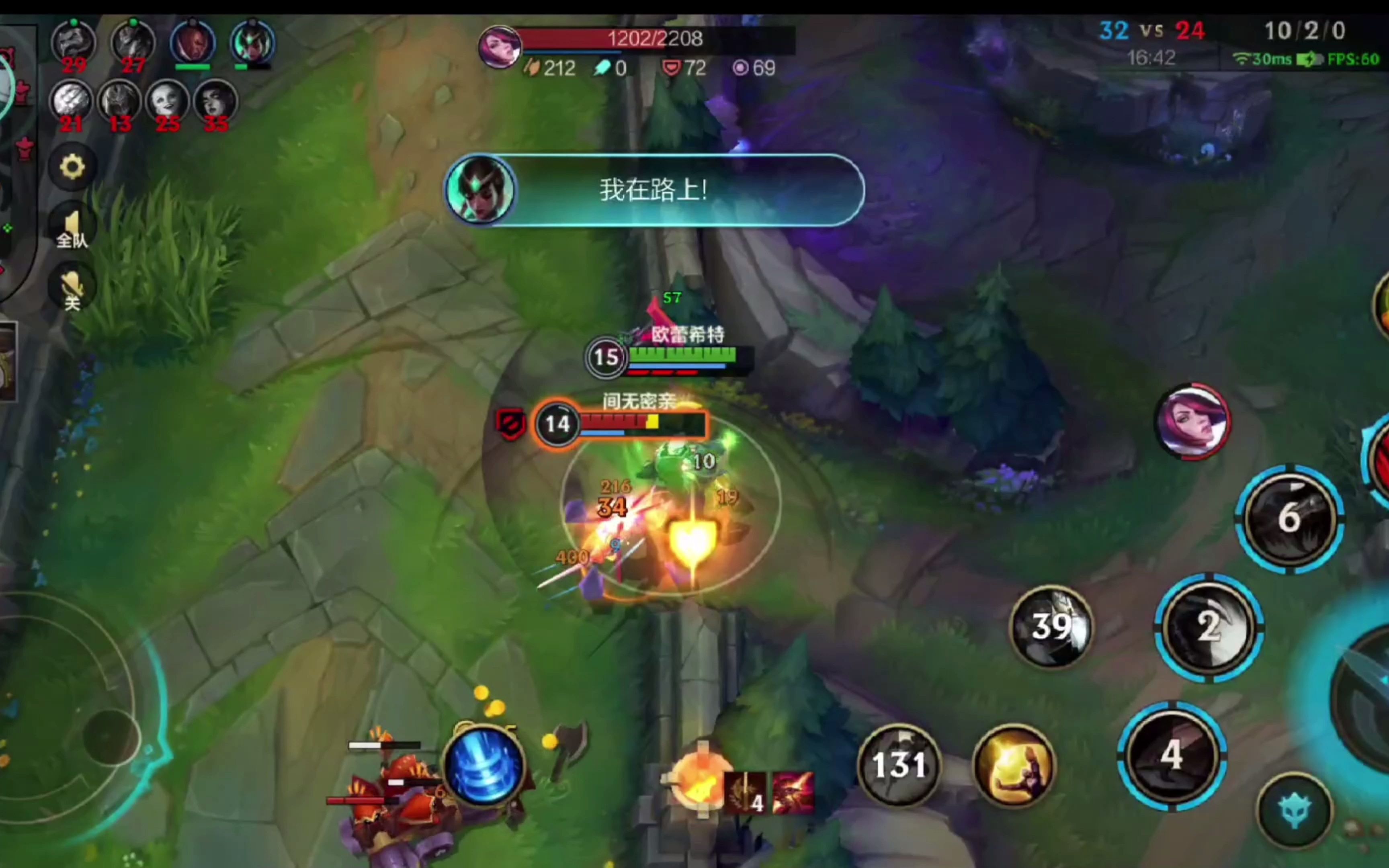 英雄联盟手游排位如何上分上单要勇敢开团