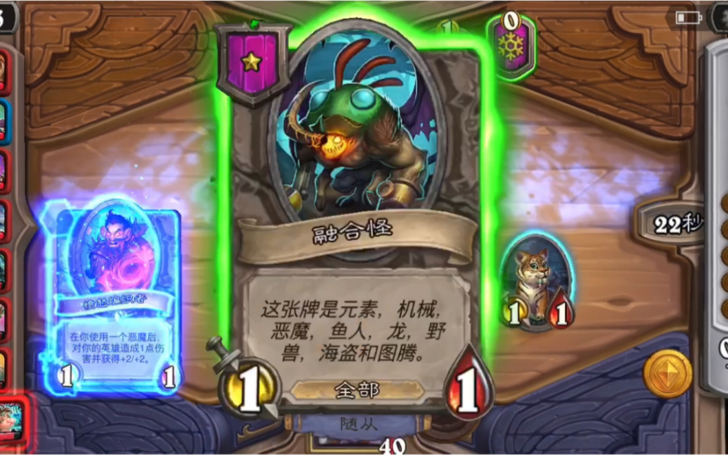 活动作品rua法姆融合怪不是删了吗