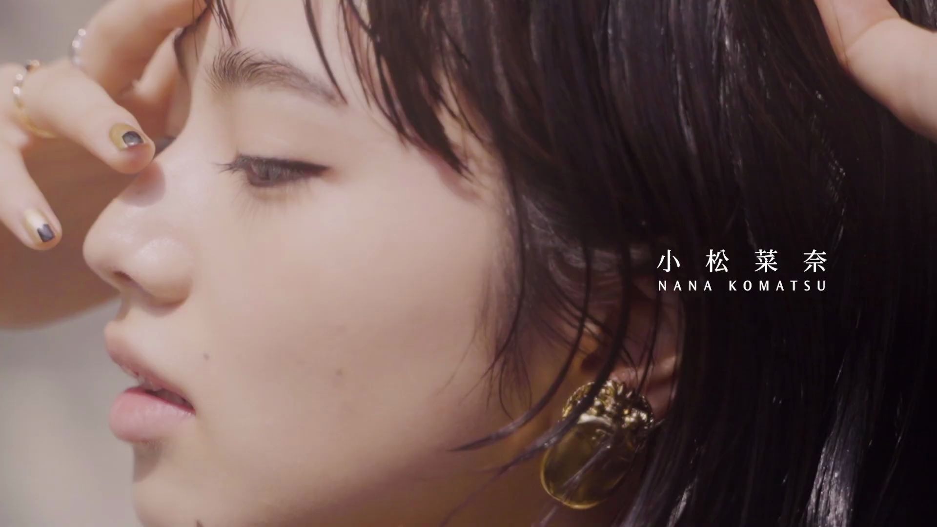 小松菜奈bellataiwan拍摄花絮