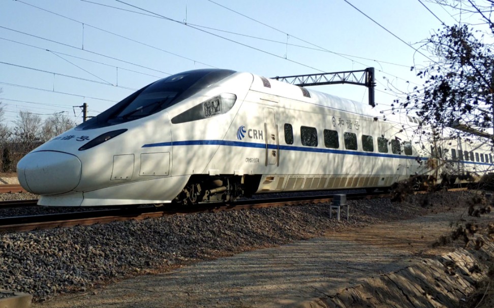 【秦沈客运专线】d73次北京至吉林出锦州南站