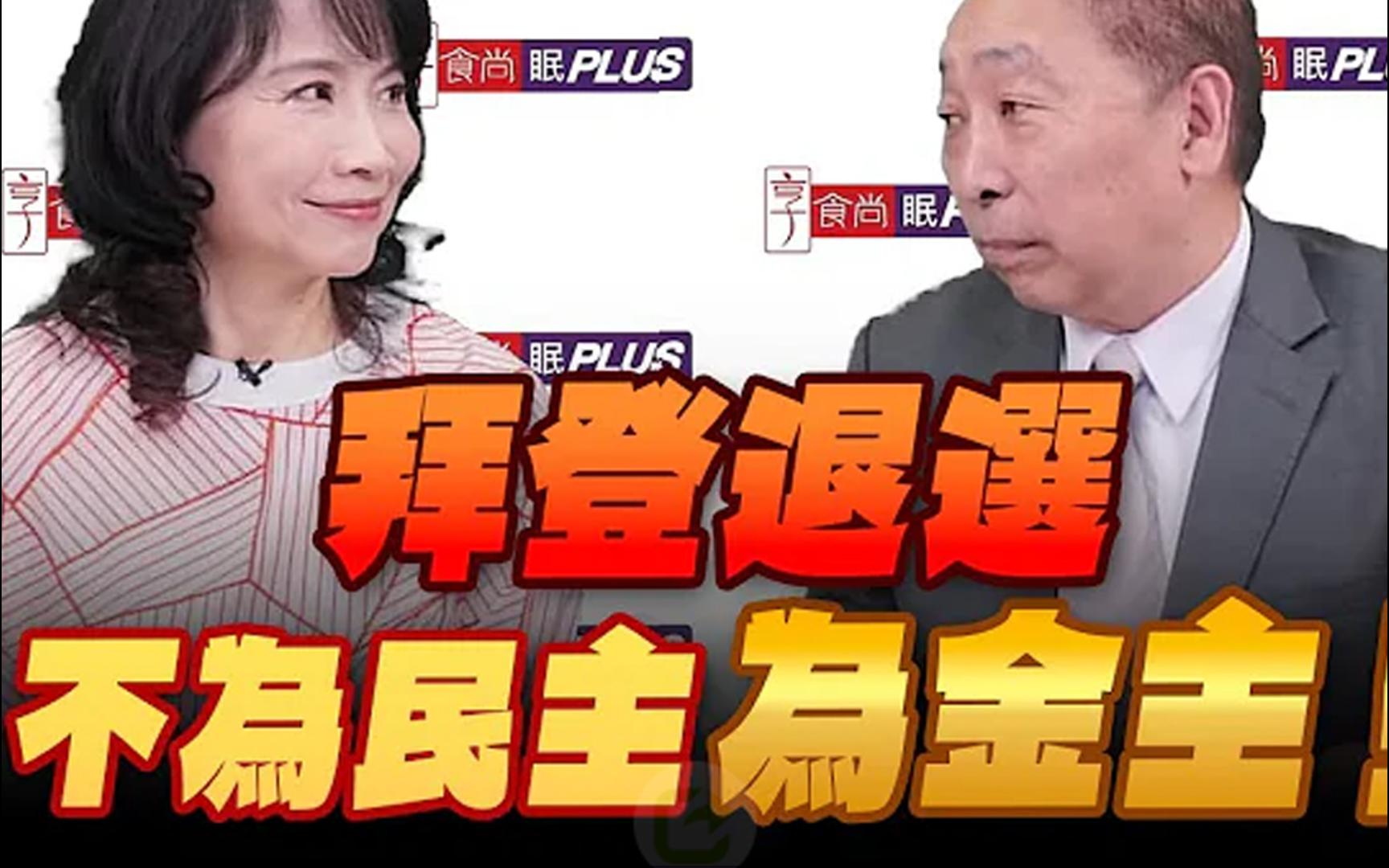 唐湘龙&陈凤馨 正经龙凤配7.22