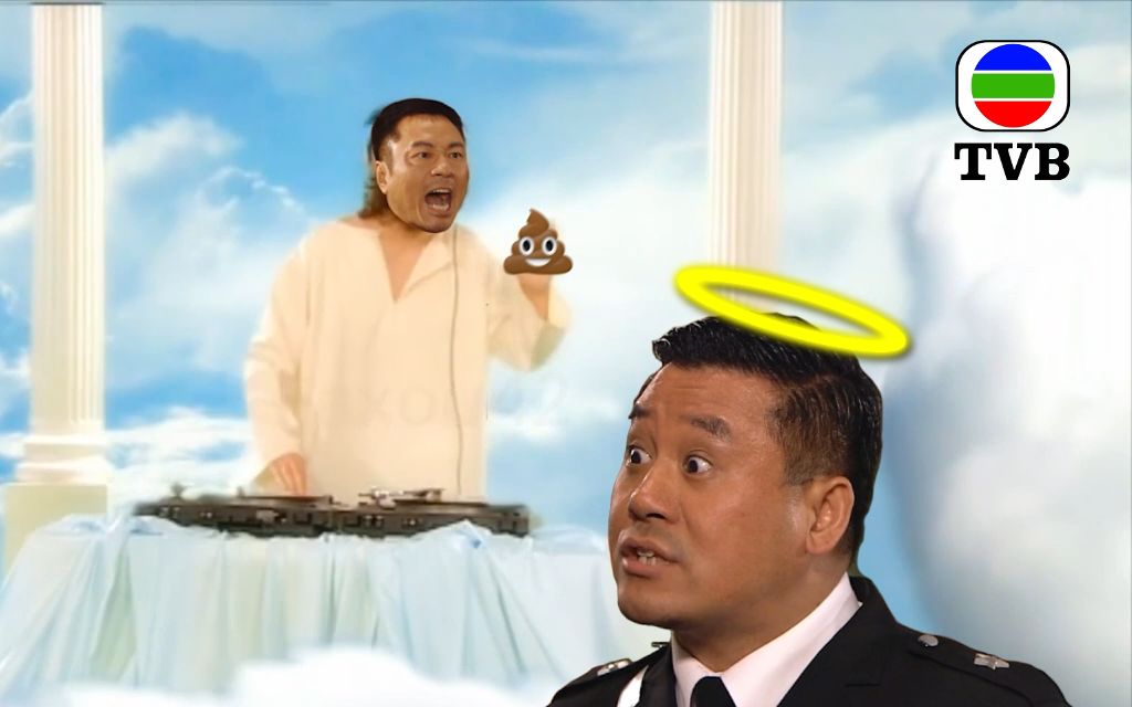 [图]✝️吔屎に駆ける✝️