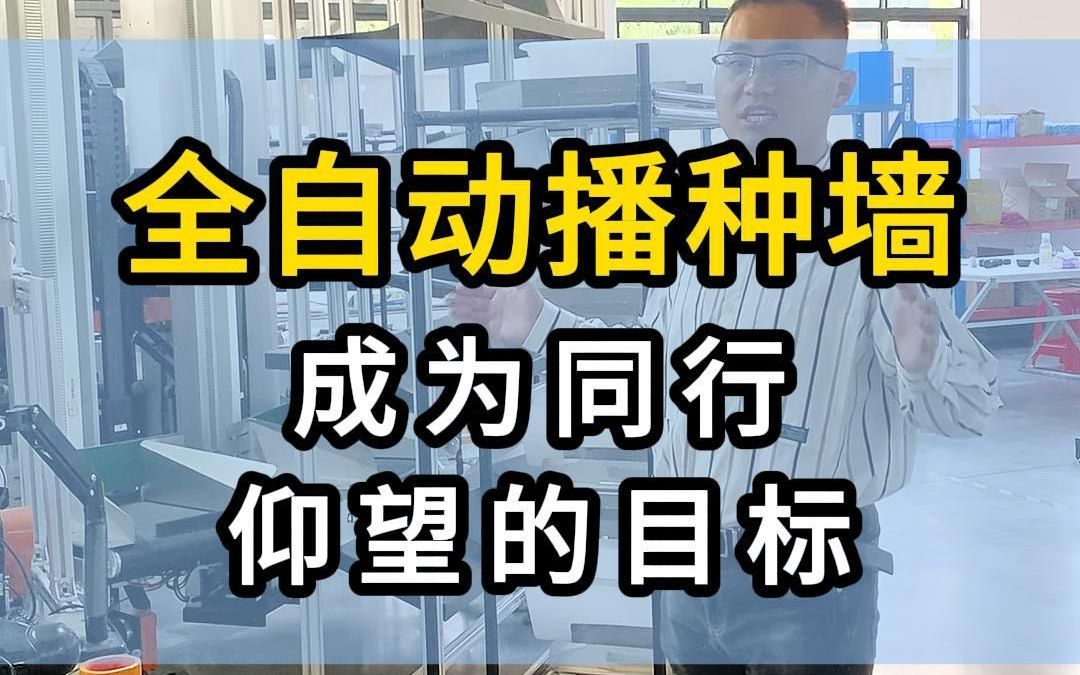 在这个科技的时代,你是否还在惊叹于那些高效快速的物流配送?哔哩哔哩bilibili