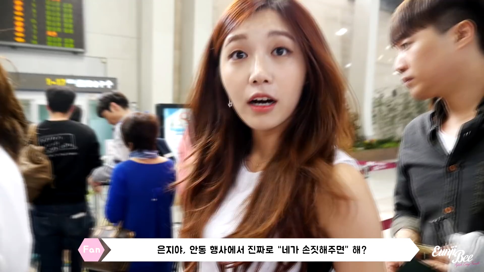 160525 apink 郑恩地.