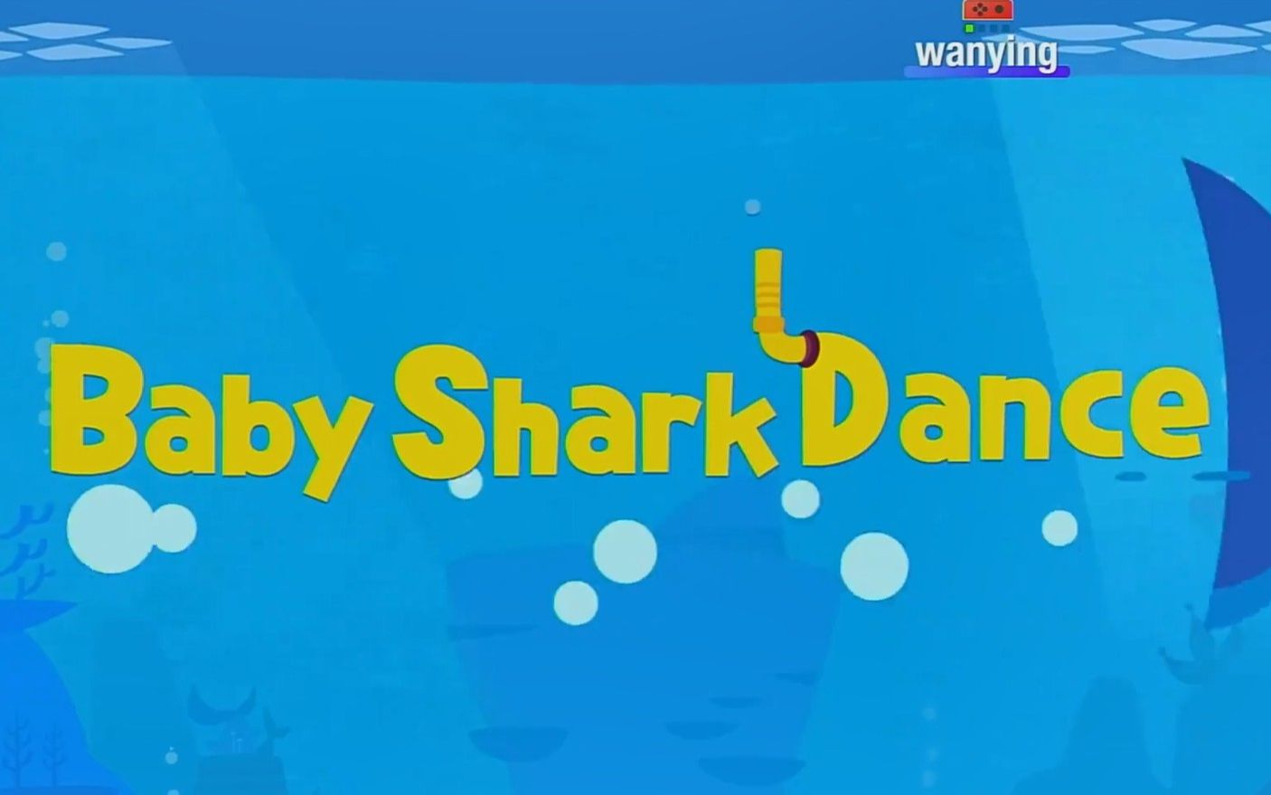 babysharkdance第一次跳舞力全开switch合家欢老少皆宜推荐游戏