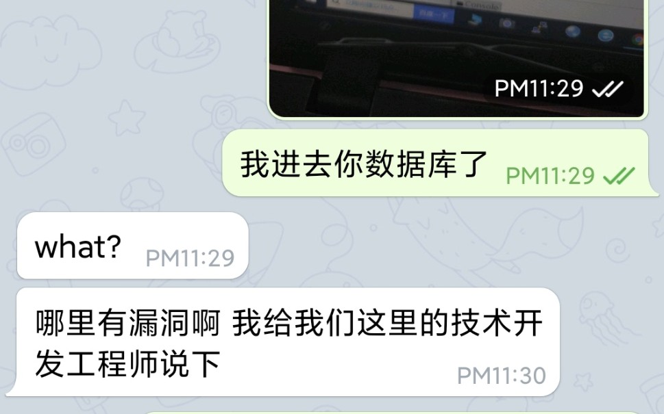 医院系统有数据库暴露漏洞