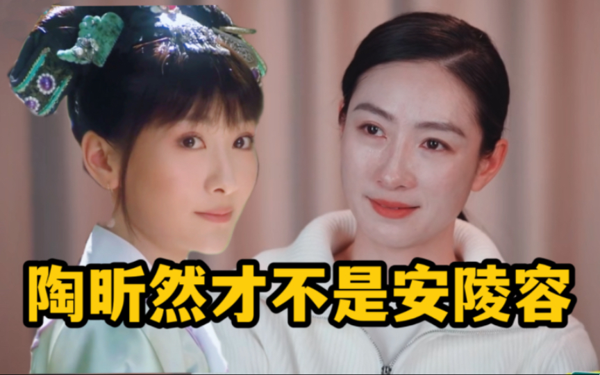 [图]别再说陶昕然是安陵容了！反抗的女儿和反思的妈妈《是女儿是妈妈》（1）