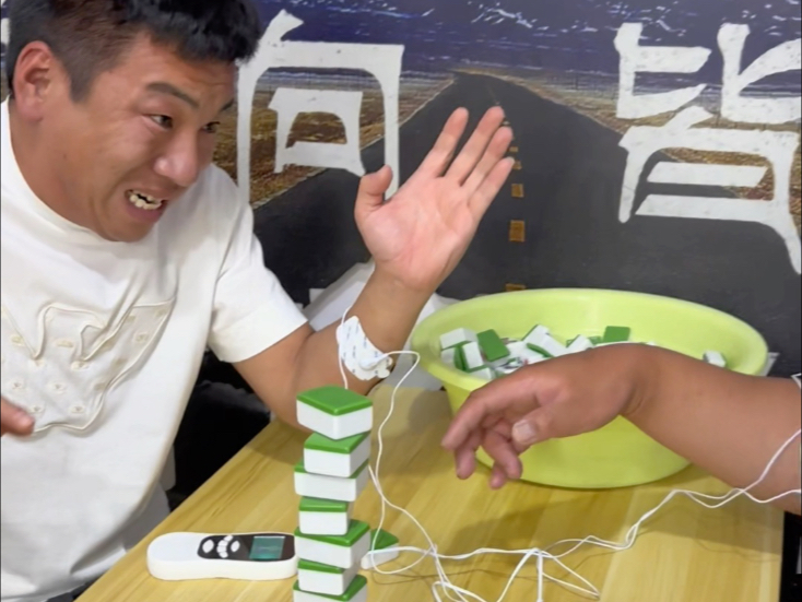 理疗仪垒高高挑战之弹脑瓜崩!-三一八本人-三一八本人-哔哩哔哩视频