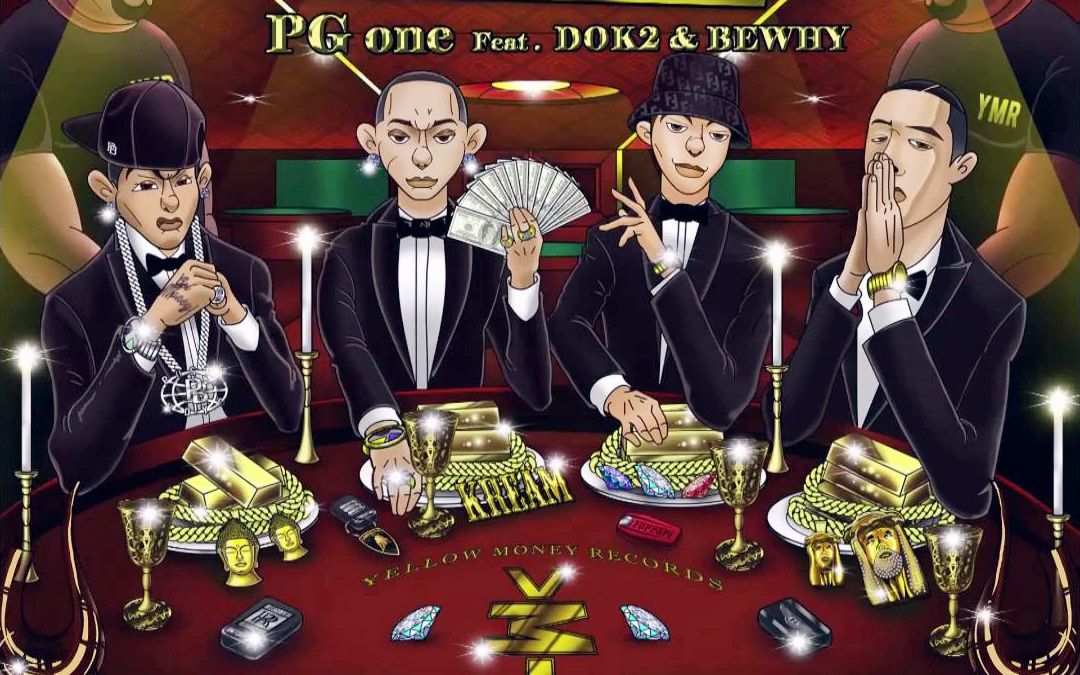 [图]中韩顶级合作！PG One联手Dok2 & BewhY的新歌终于来了