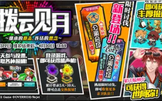 云外苍天 搜索结果 哔哩哔哩 Bilibili