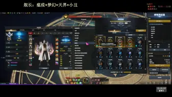 Télécharger la video: 【食梦i】《命运方舟》红拳入门