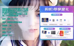 Download Video: 【京东隐藏优惠】 联想拯救者Y700平板电脑 8.8英寸游戏平板 高通骁龙870 安卓pad人脸识别 游戏学习影音娱乐 【12G+256G】WI