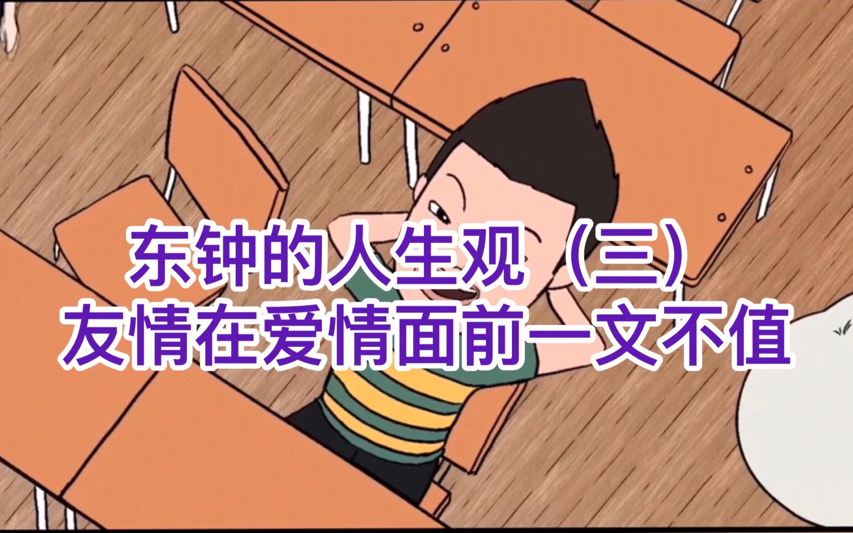 中韩字幕,韩语入门,韩语听力韩语日常口语,韩语日常用语,韩语基础学习,搞笑视频,韩国动画,一边看一边搞笑,一边学习,加油哦,今天的宝宝们...