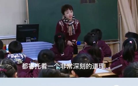 [图]小学语文名师优质公开课二年级下册寓言二则《揠苗助长》教学视频