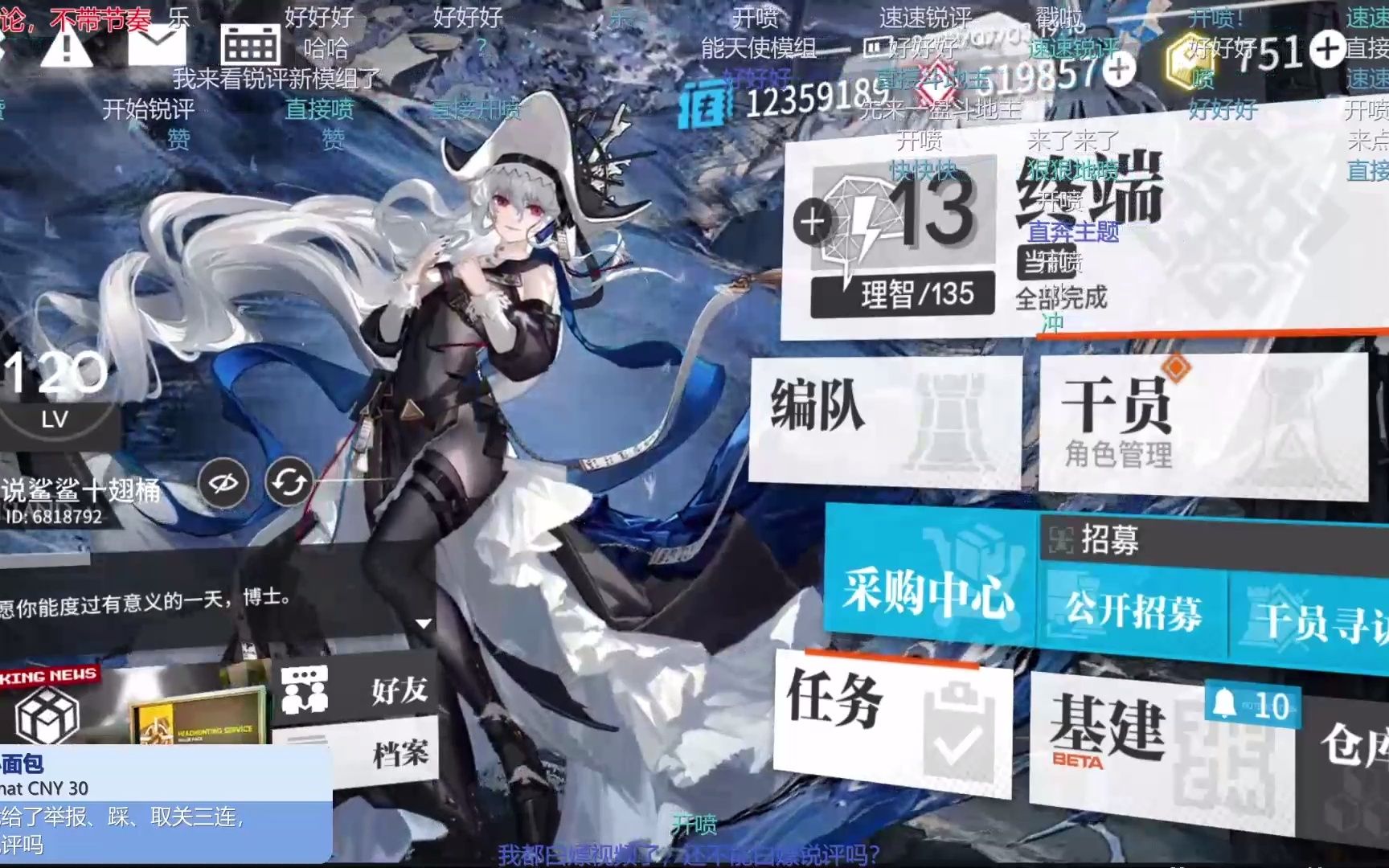 直接开喷,搞笑模组!血狼破军锐评新模组!——直播切片速递_哔哩哔哩bilibili