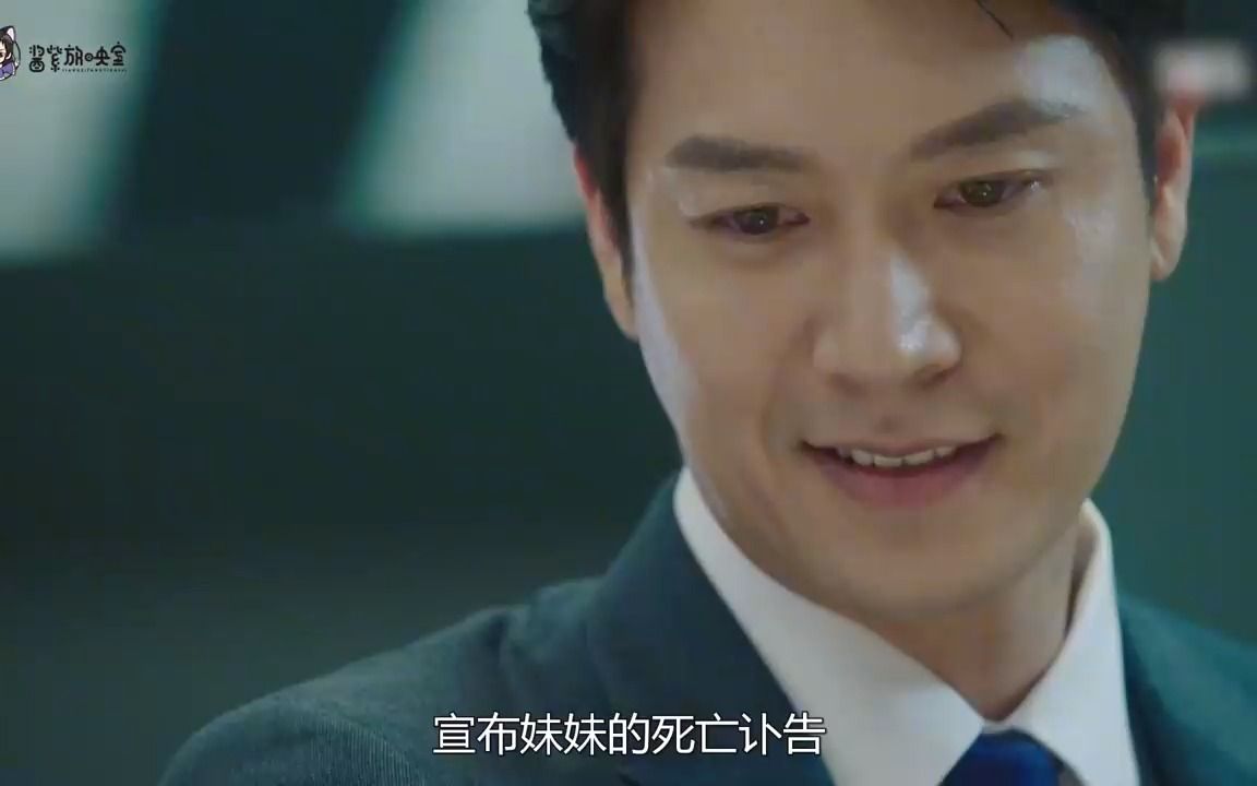 哥哥为了夺取家产,用药物把妹妹变成植物人囚禁!《龙八夷》11