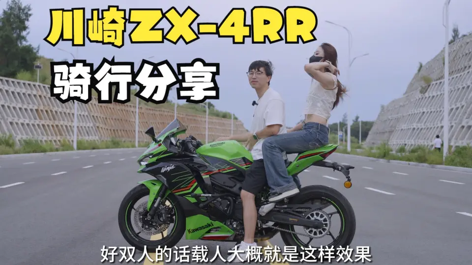 川崎ZX-4R到店实拍，跑车当然要选四缸啦！_哔哩哔哩_bilibili