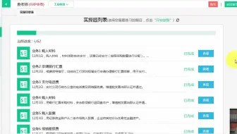 自贡实操会计培训_滁州实务做账会计培训_江西真账实务会计培训