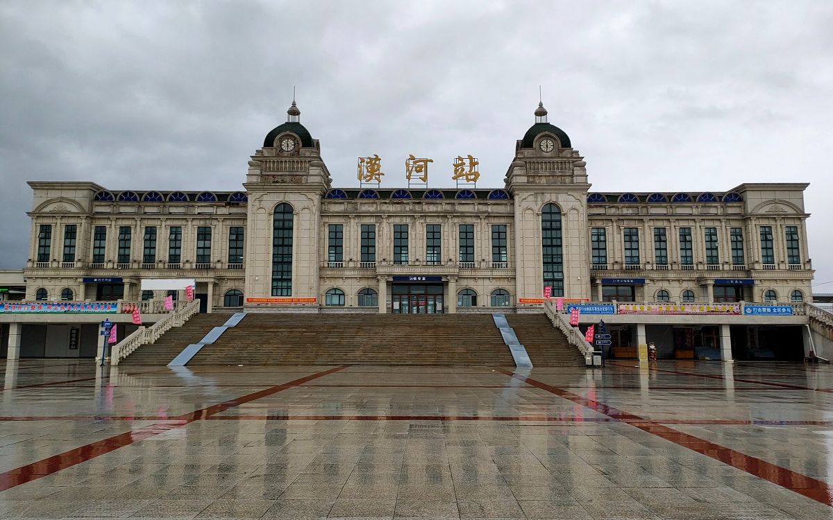 6248次列车展望,图强至阿木尔_哔哩哔哩_bilibili