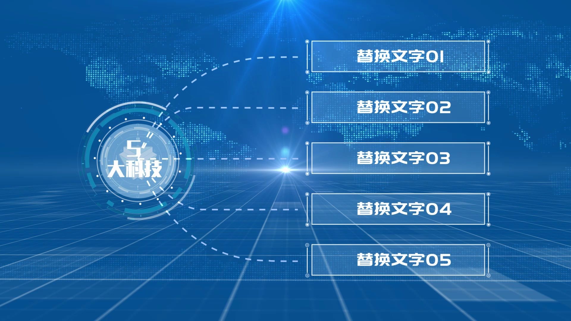 科技数据分类信息介绍图形说明展示AE模板哔哩哔哩bilibili