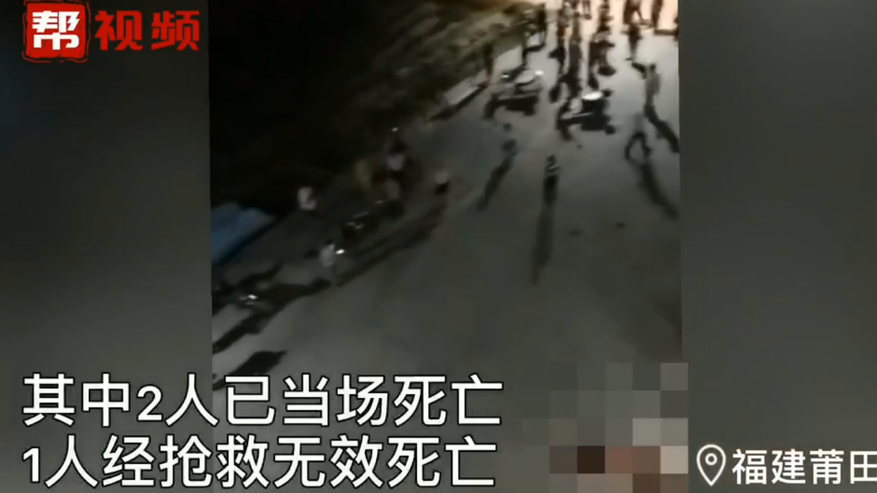 福建一超市发生命案,10人被刺,3人不幸身亡!哔哩哔哩bilibili