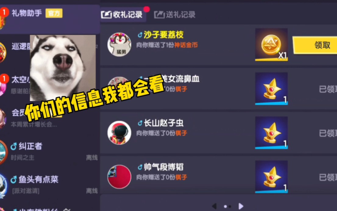 艾特你一个好兄弟来罚站!哔哩哔哩bilibili