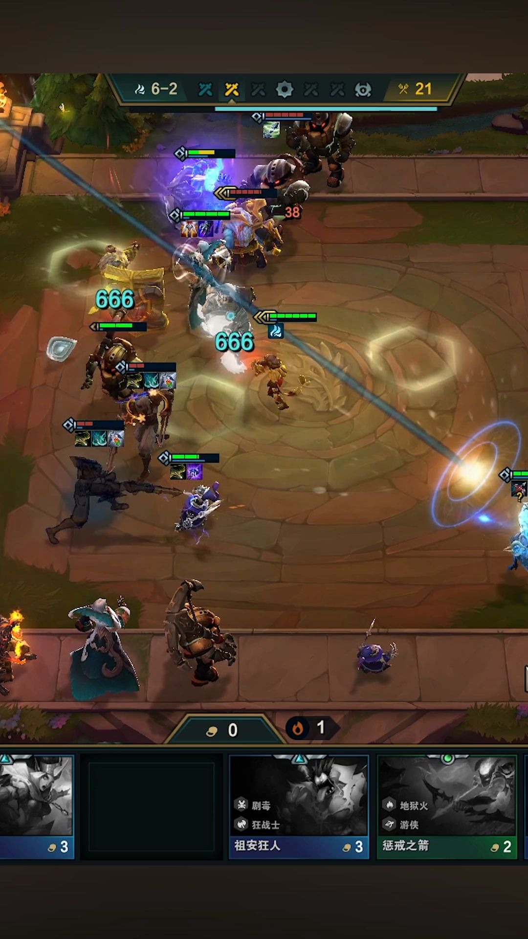 英雄联盟lol云顶之弈-海洋拉克丝-掌上网咖