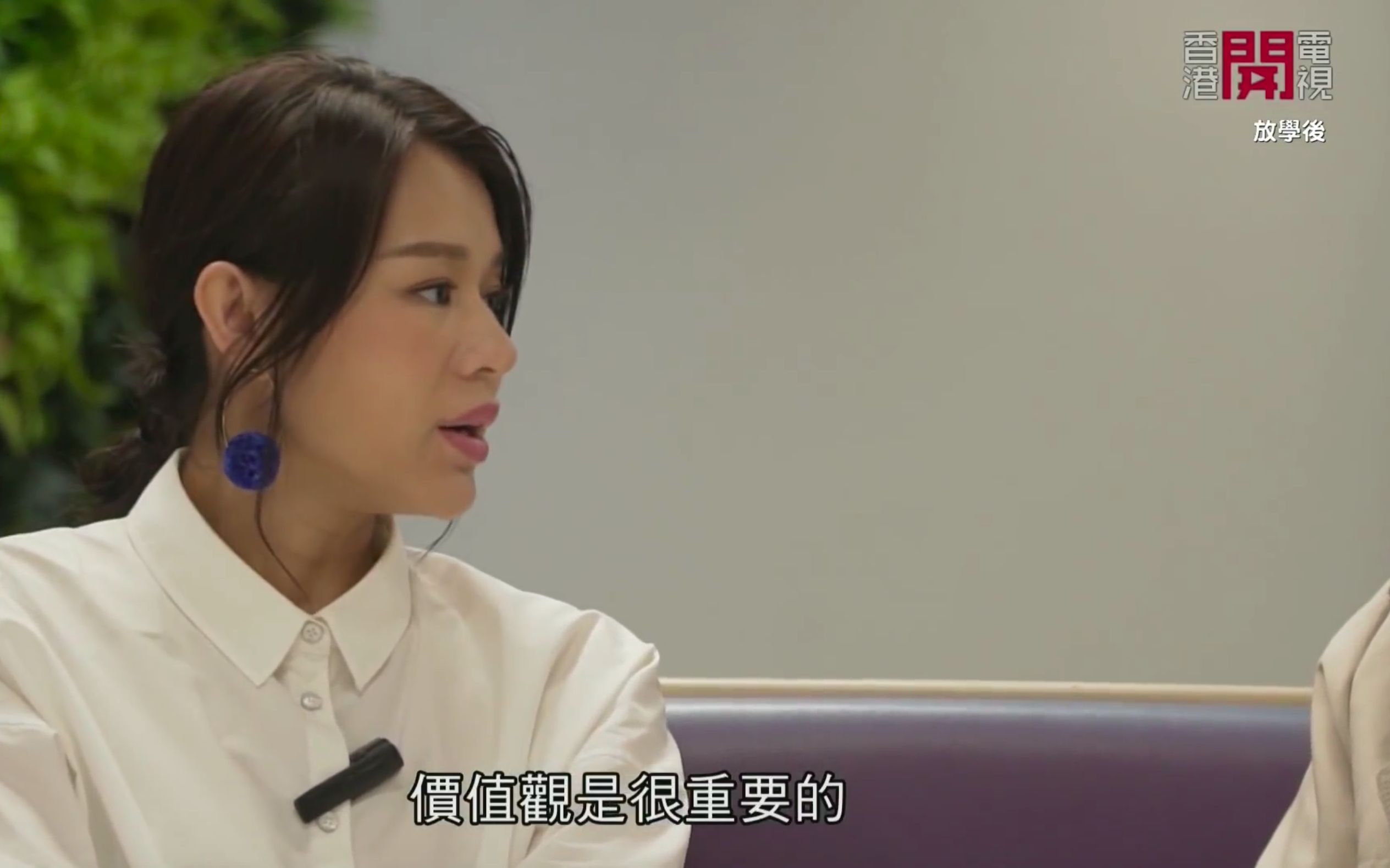 放学后 | #8 胡杏儿分享异地生活中学懂自学,自决,自行,在错误中学习