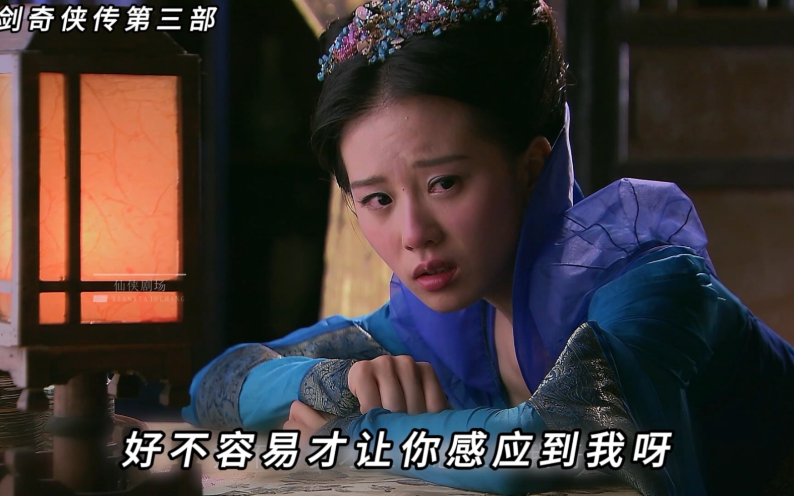 雪见嫁人,景天酒后吐真言!