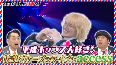 貴水博之-哔哩哔哩_Bilibili