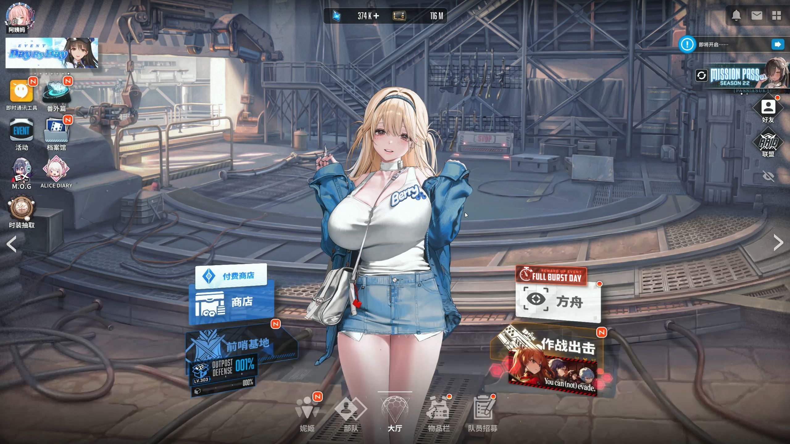 《NIKKE胜利女神》米尔克角色资料介绍的简单介绍