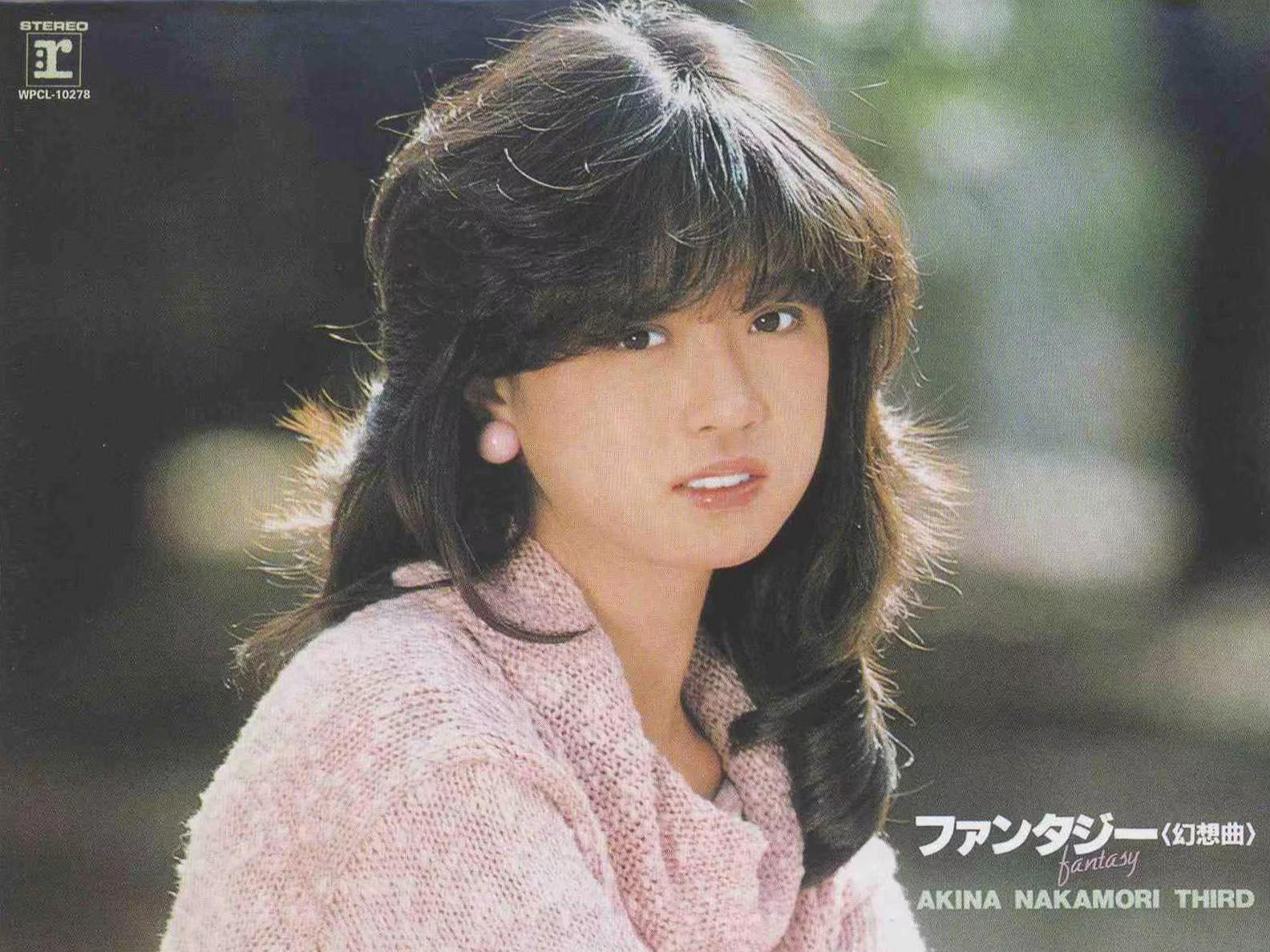 中森名菜second love(第二次恋爱)