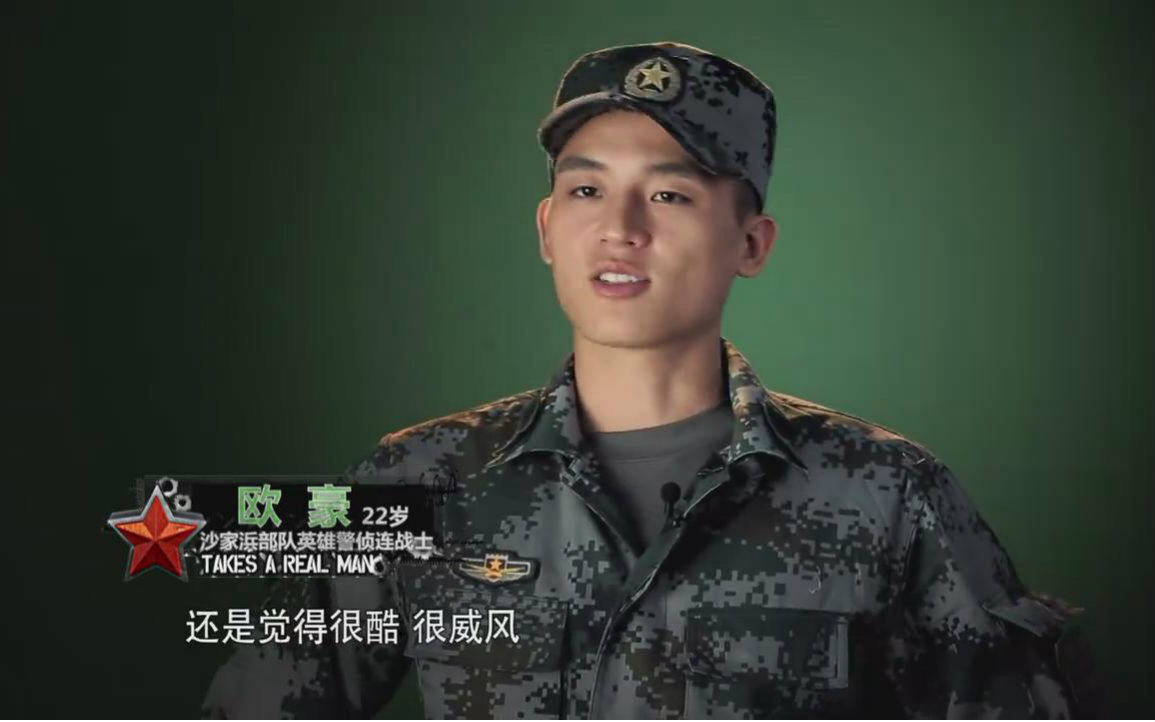 【onlyoho】150703 欧豪摩托车上玩自嗨 颤抖版《强军战歌》太酸爽