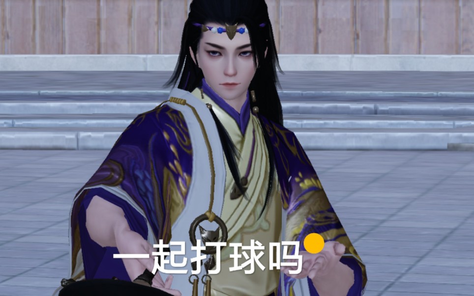 一梦江湖来看看太阴男弟子的互动挂机动作