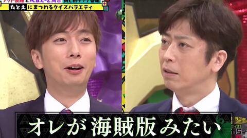 クイズ 鼻からスイカ2 たとえ にまつわるクイズに大喜利感覚で挑む クイズ 鼻からスイカ2 たとえ にまつわるクイズに大喜利感覚で挑む