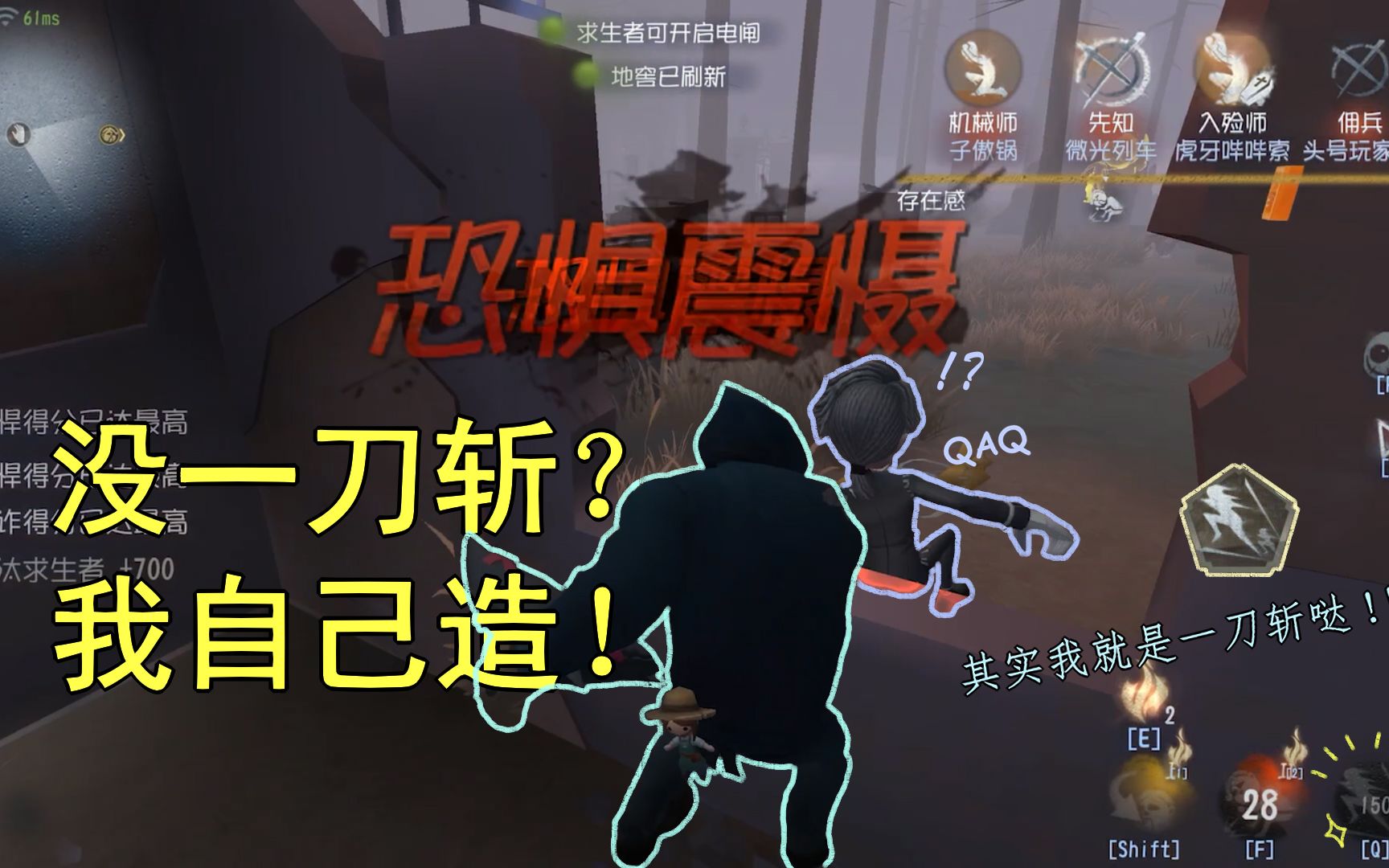 厂皇战乙红眼消失还能一刀斩bug操作惊现殿堂局1344霸气猪无中生斩入