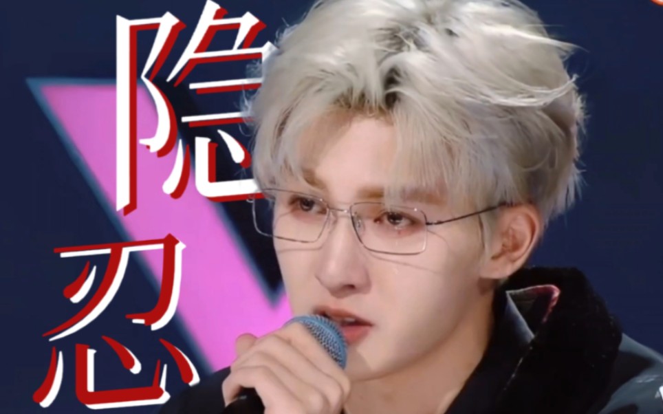 【神仙落泪】内娱最会哭的男人,综艺跟拍韩剧一样绝【朱正廷】