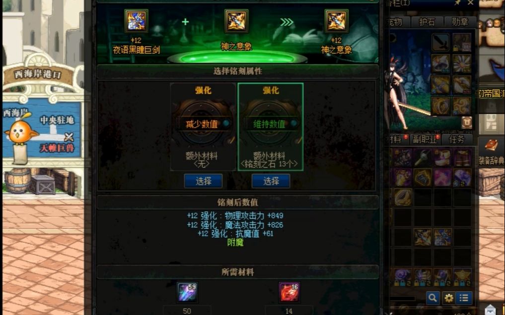 【DNF】超界+鸟背搭配下,剑宗神之意象和普雷武器伤害对比哔哩哔哩bilibili