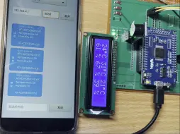 Tải video: 单片机毕设实物052—基于51单片机的大棚温湿度调节系统—实物功能演示