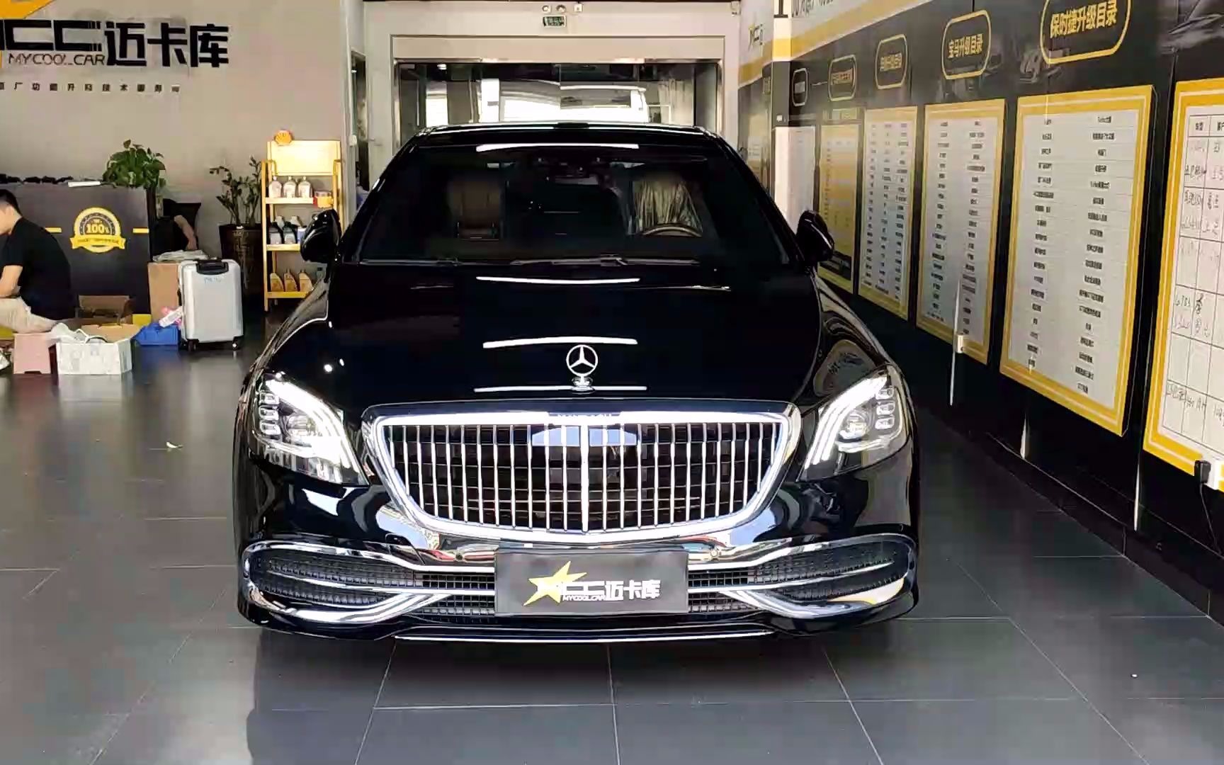 迈巴赫s400改新款包围中网大灯全新设计感受璀璨前景