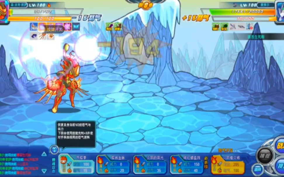 约瑟传说三傻——炎帝