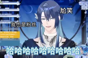 Download Video: 【Afaer-展麟finn】主包也是编外人员吗？